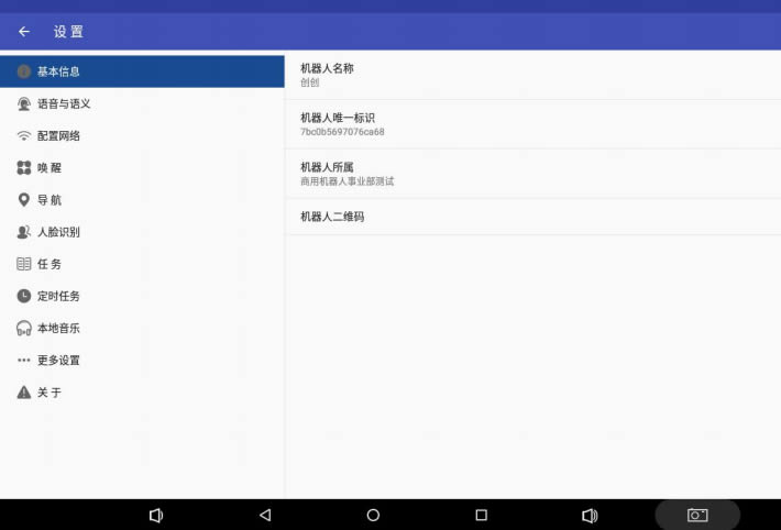 �C�����O�ý���