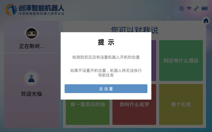 ӭ�e�C(j��)�����_�C(j��)�c(di��n)λ���O(sh��)��