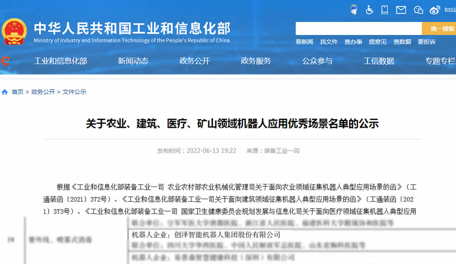 ��(chu��ng)�əC�������x���Ų����P(gu��n)���r(n��ng)�I(y��)���������t(y��)�����VɽL��C���ˑ�(y��ng)�Ã�(y��u)��������Ρ�