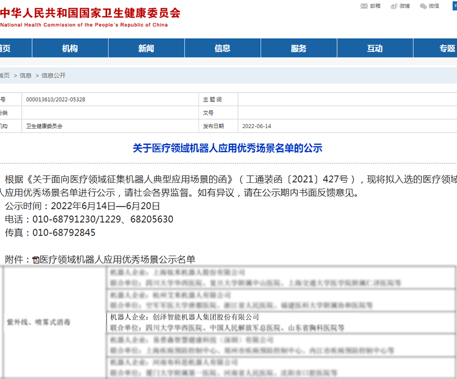 ��(chu��ng)���t(y��)���C�������x�l(w��i)��ί���t(y��)��L��C���ˑ��Ã�(y��u)��������Ρ�