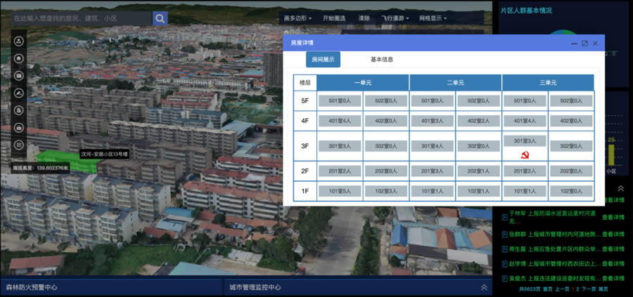 ����gis�W��ϵ�y